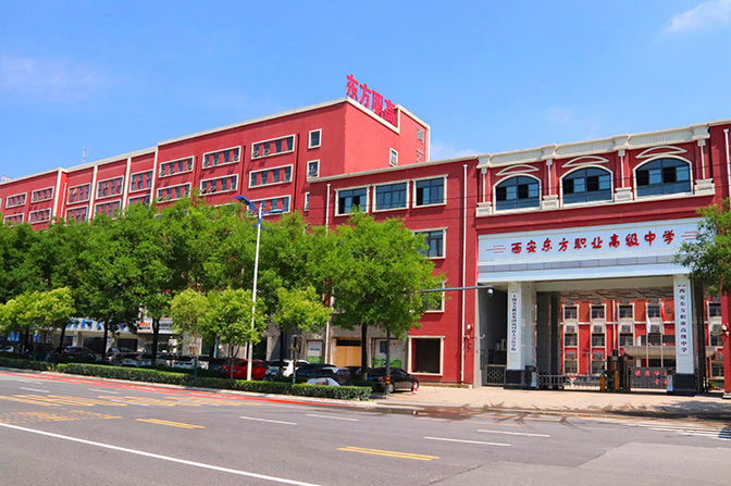 宜川学校远景