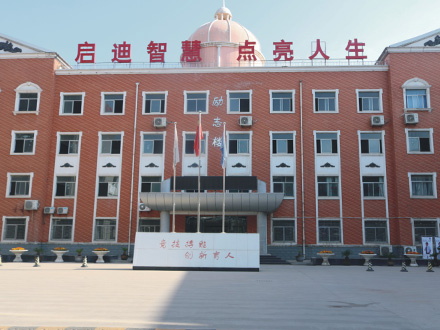 宜川励志楼